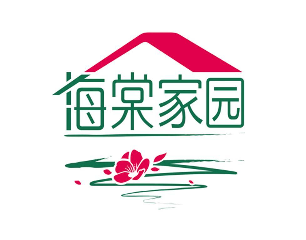 海棠家园
