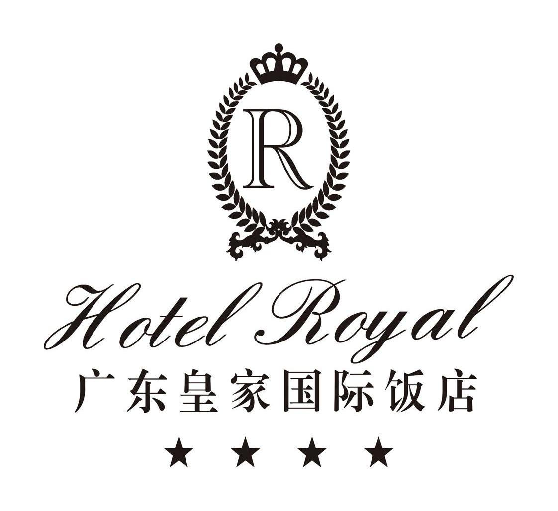 广东皇家国际饭店hotelroyalr