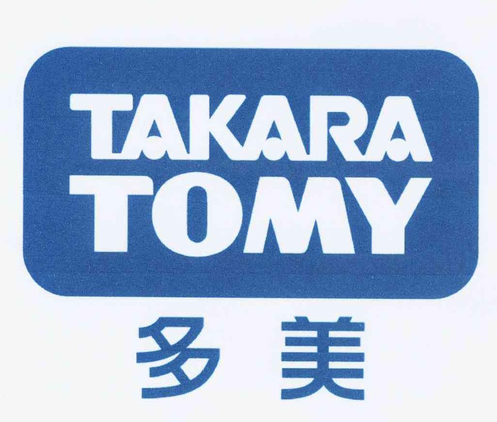 多美takaratomy