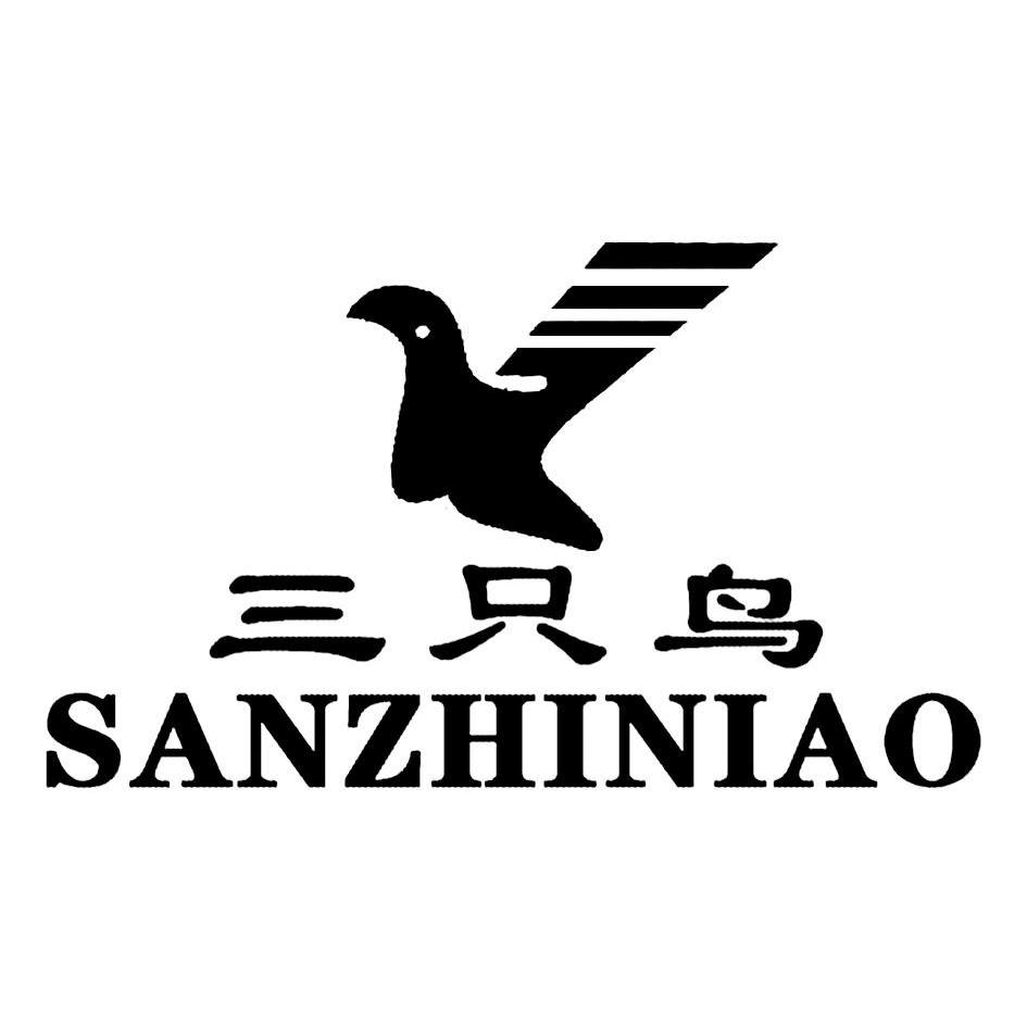 三只鸟商标查询_三只鸟商标注册查询_商标查询网-中细软