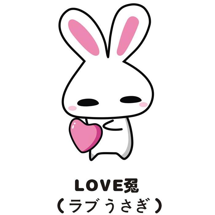 love兔