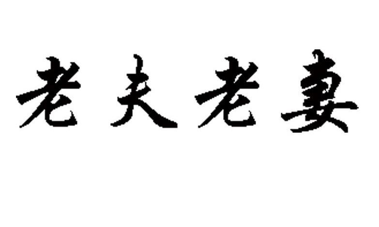Ϸ