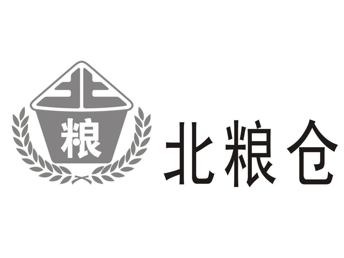 北粮 北粮仓商标查询_北粮 北粮仓商标注册查询_商标查询网-中细软