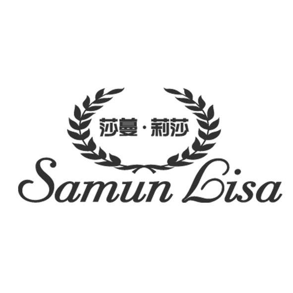 莎蔓莉莎samunlisa