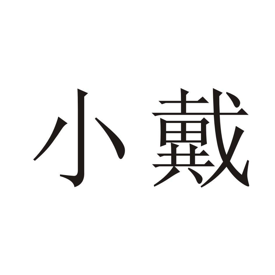 С