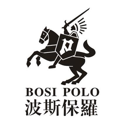 波斯保罗bosipolo