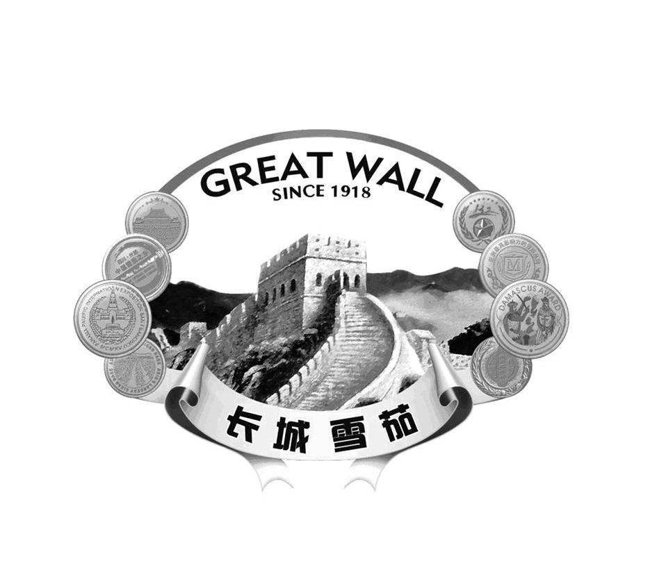 长城雪茄 great wall since 1918商标查询_长城雪茄 great wall since