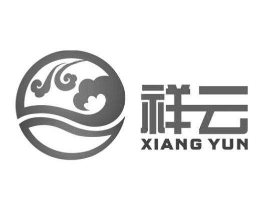 祥云商标注册查询_商标查询网