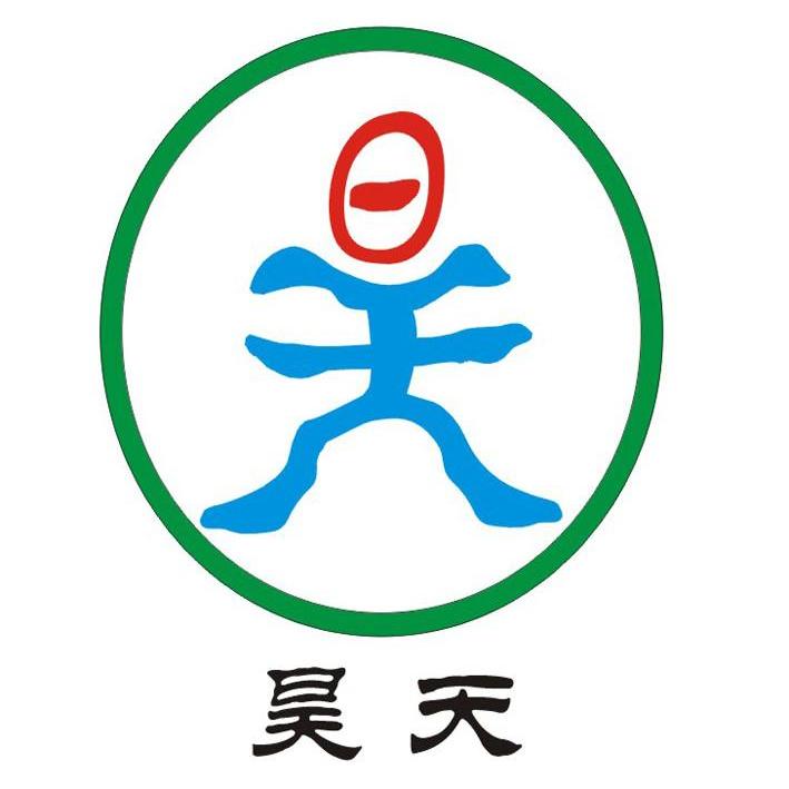 昊天商标查询_昊天查询商标_昊天注册商标查询-商标超市