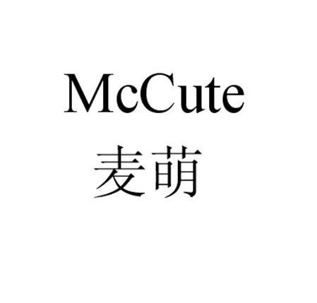 麦萌mccute