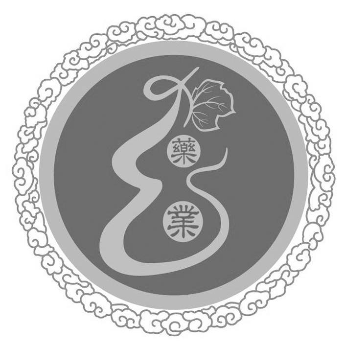 29)ngx46查询商标_天江药业催q药(vx954.593.29)ngx46注册商标查询