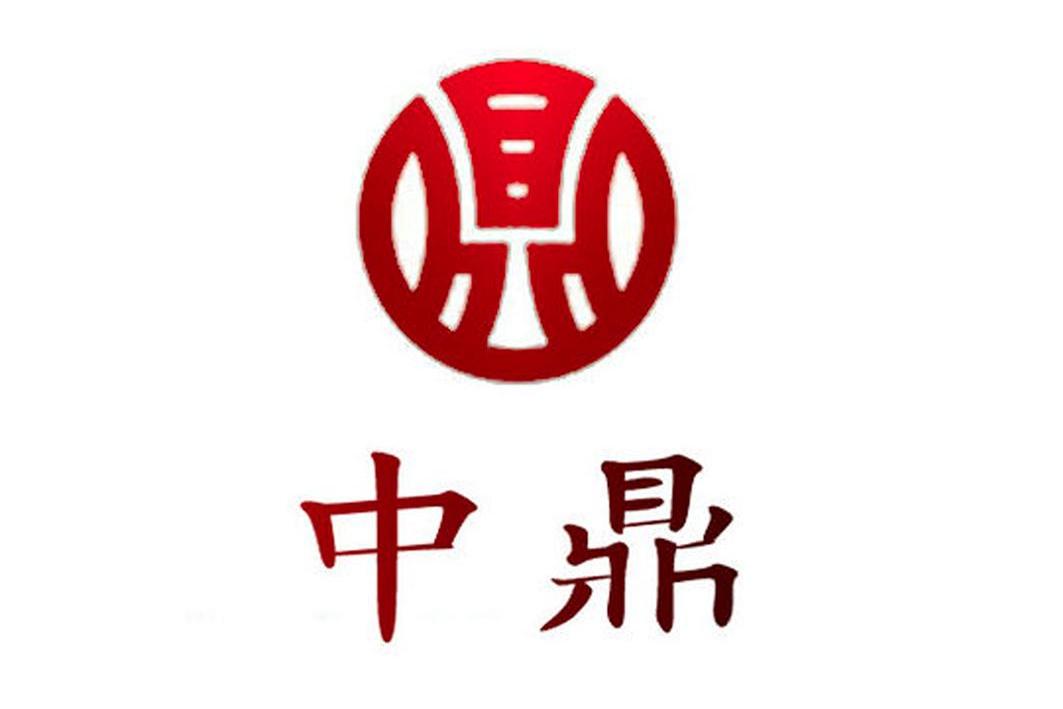 中鼎