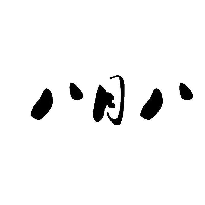°