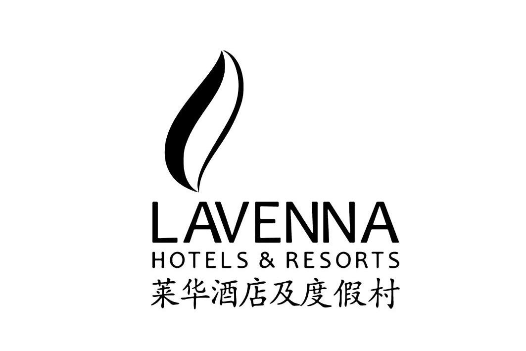 莱华酒店及度假村lavennahotelsresorts
