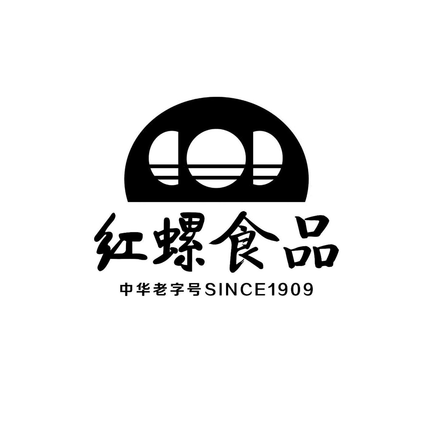 红螺食品中华老字号since1909