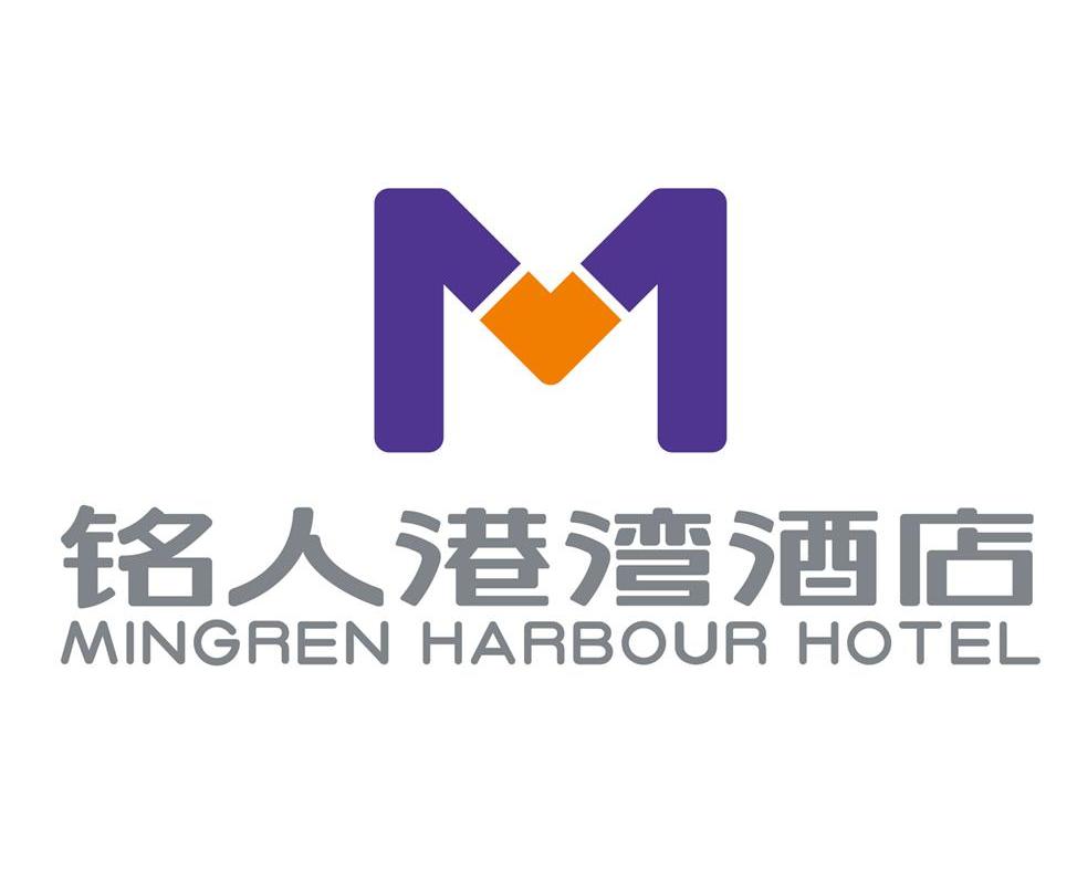 铭人港湾酒店mingrenharbourhotelm