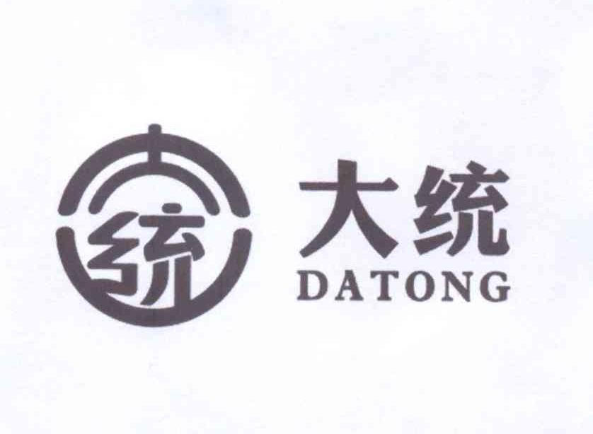 已注册大统所属类别: 第20类-家具群组