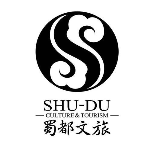 蜀都文旅shuduculturetourism
