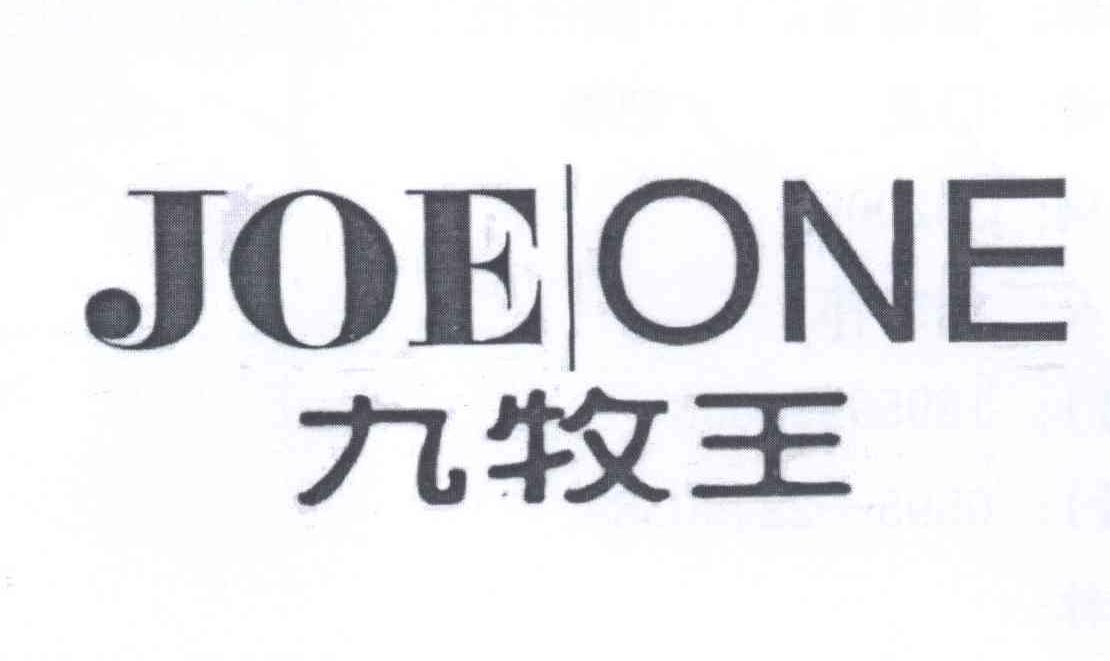九牧王joeone