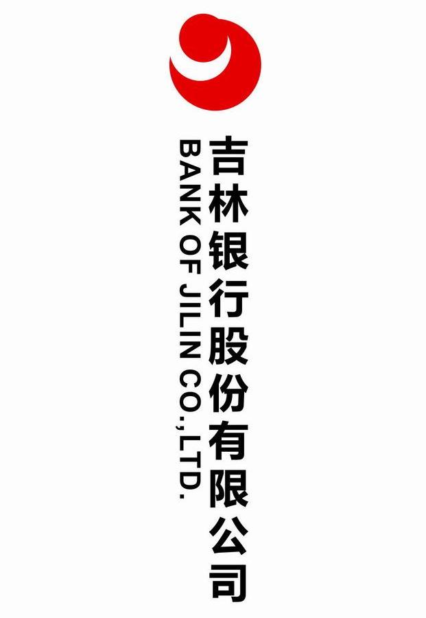 吉林银行股份有限公司bankofjilincoltd