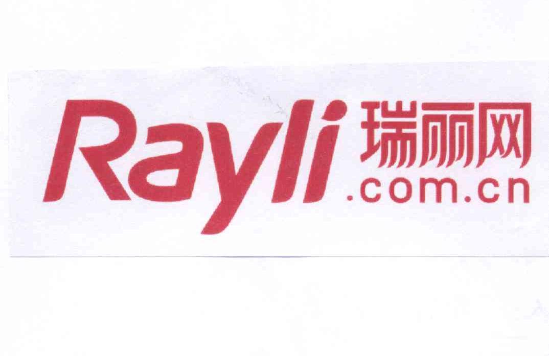 瑞丽网raylicomcn