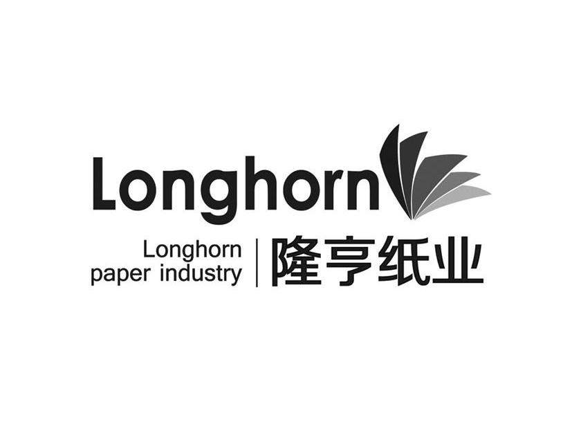隆亨纸业longhornpaperindustry