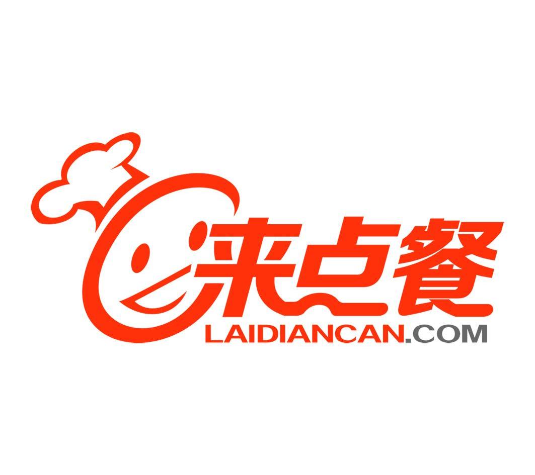 来点餐laidiancancom