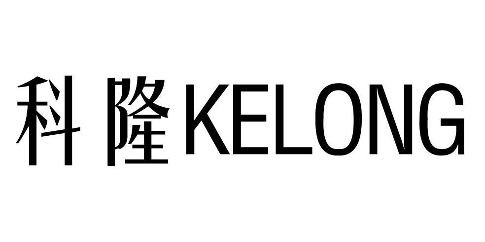 科隆商标查询_科隆商标注册查询_商标查询网-中细软