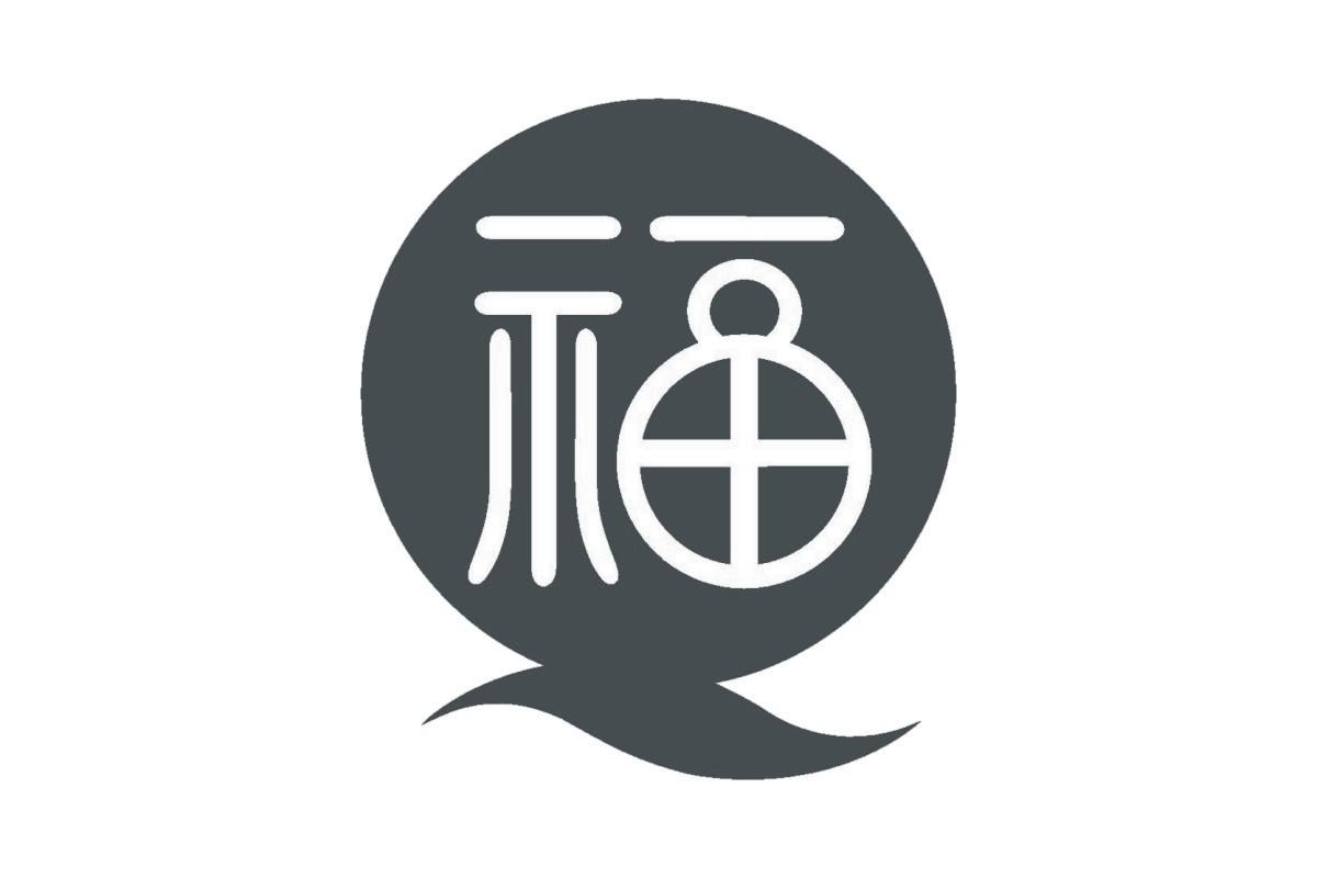 福 q