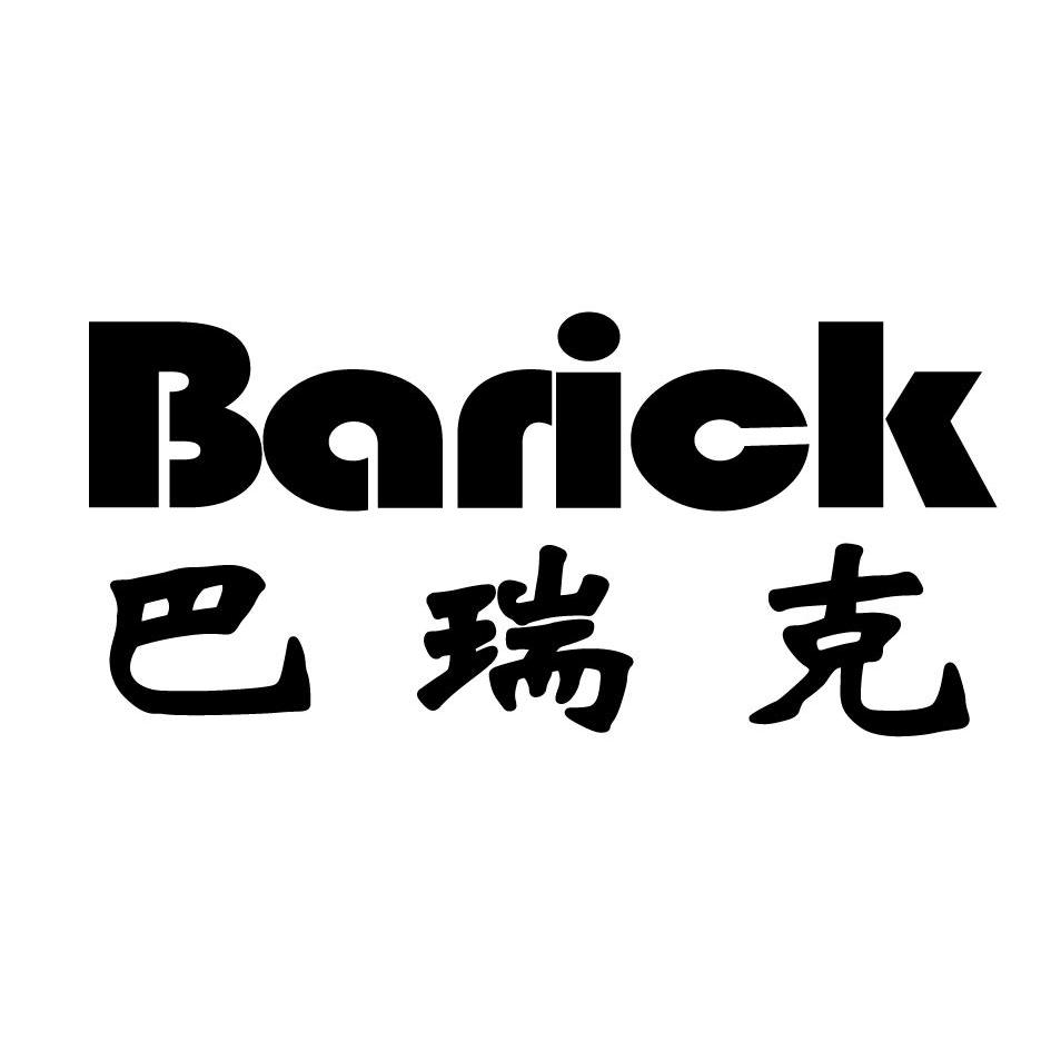 巴瑞克barick
