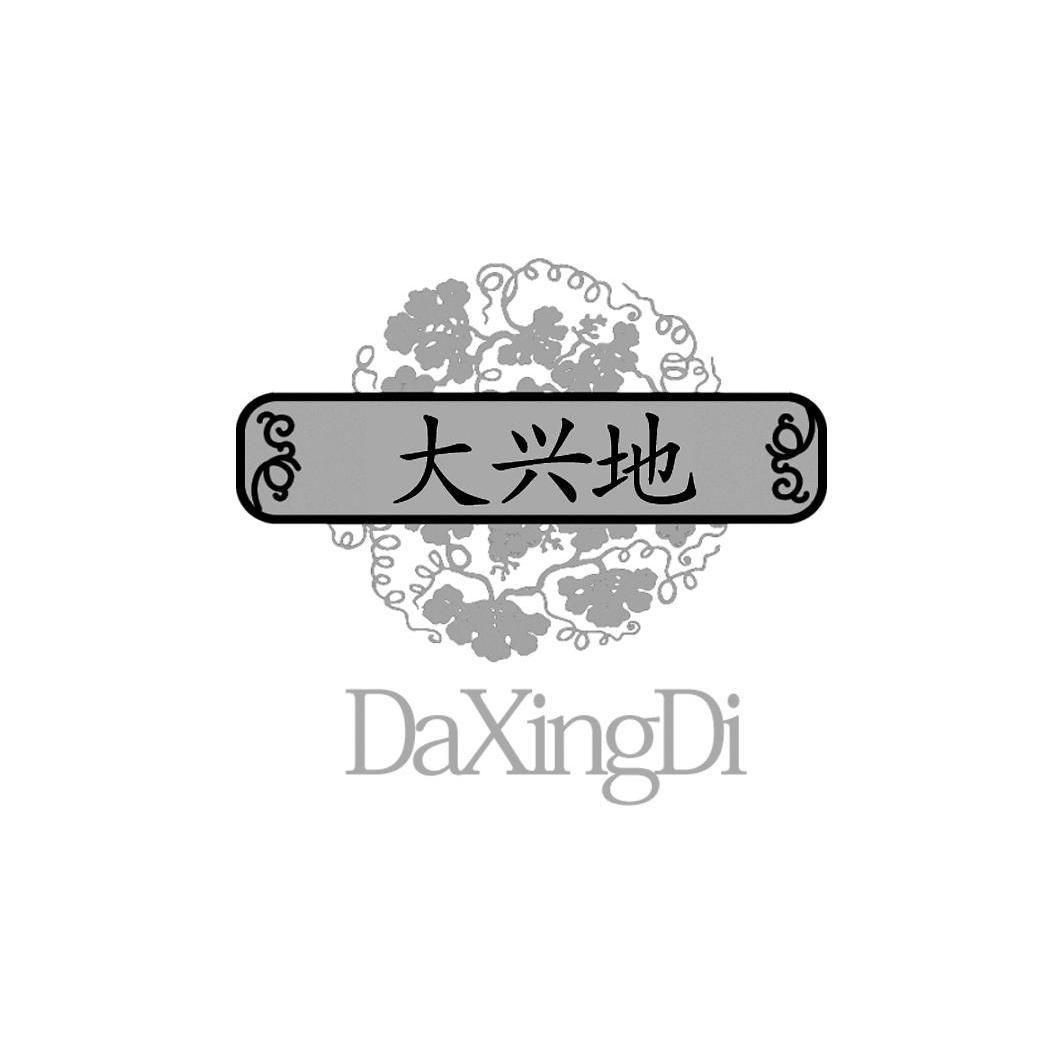 大兴地