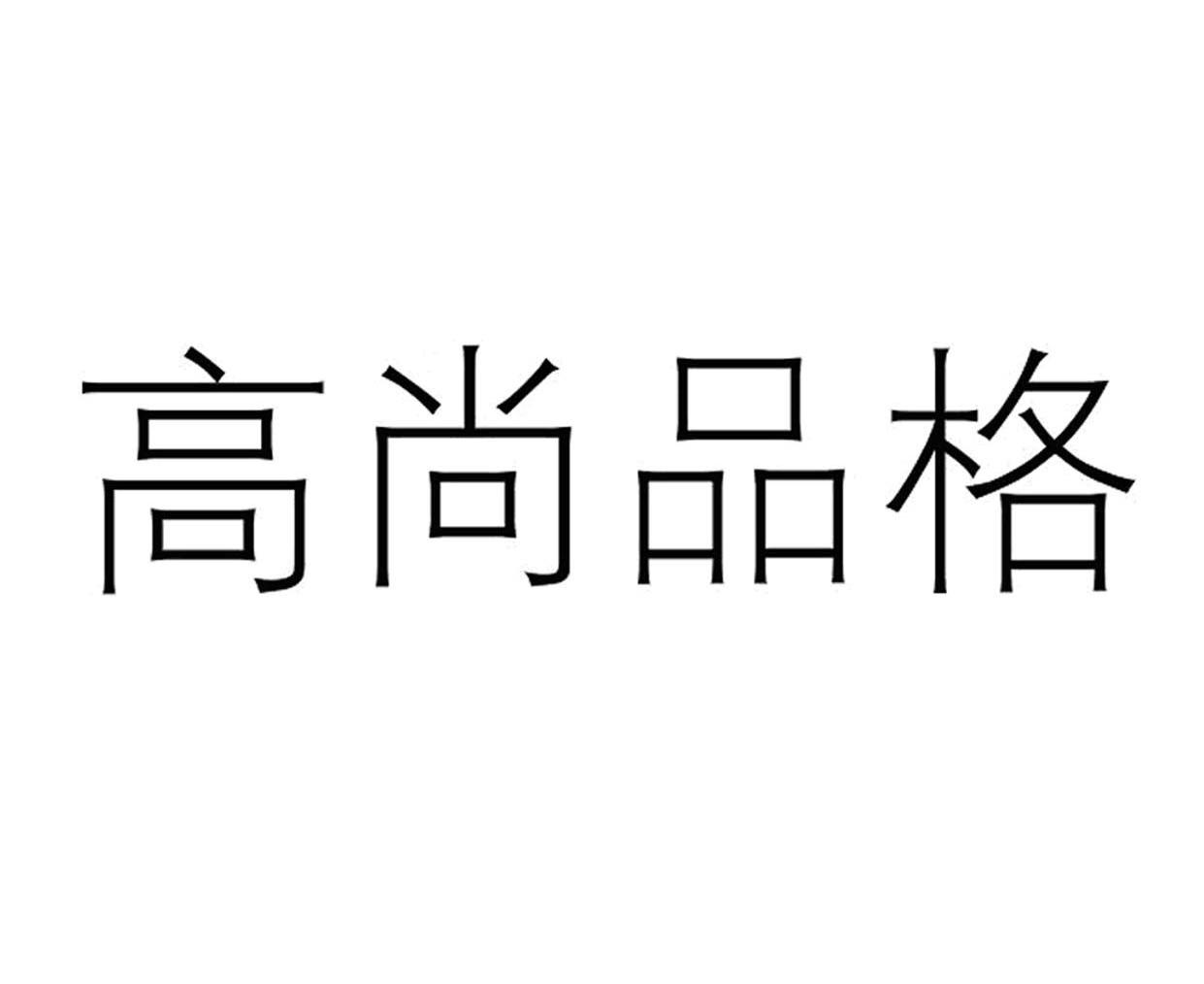 Ʒ