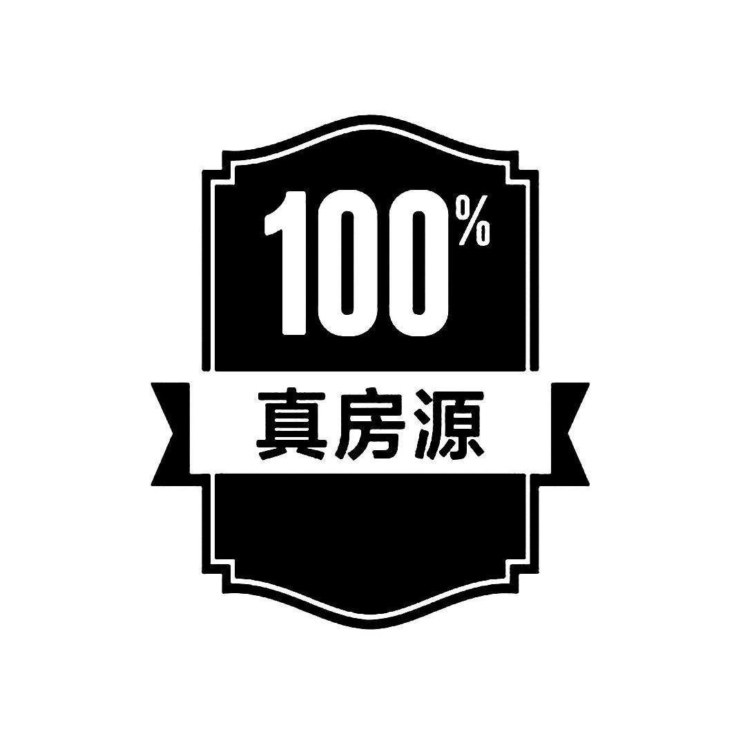 真房源100