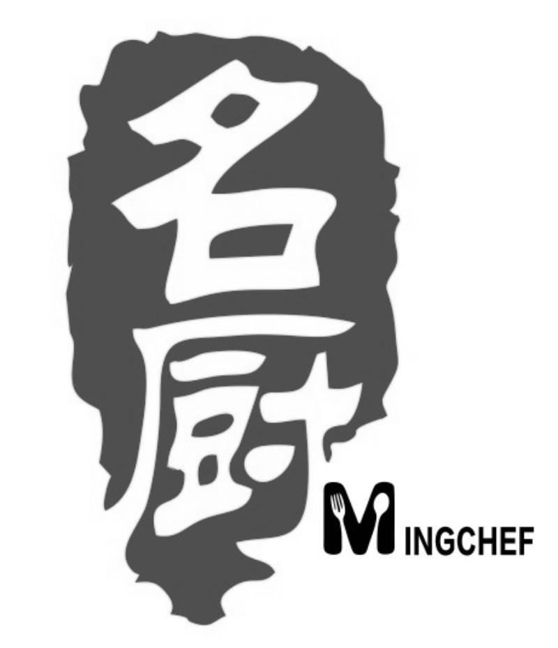 名厨mingchef