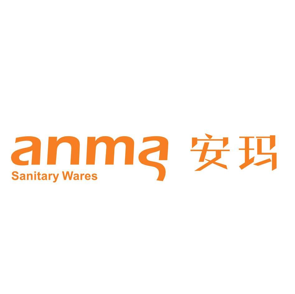 安玛anmasanitarywares
