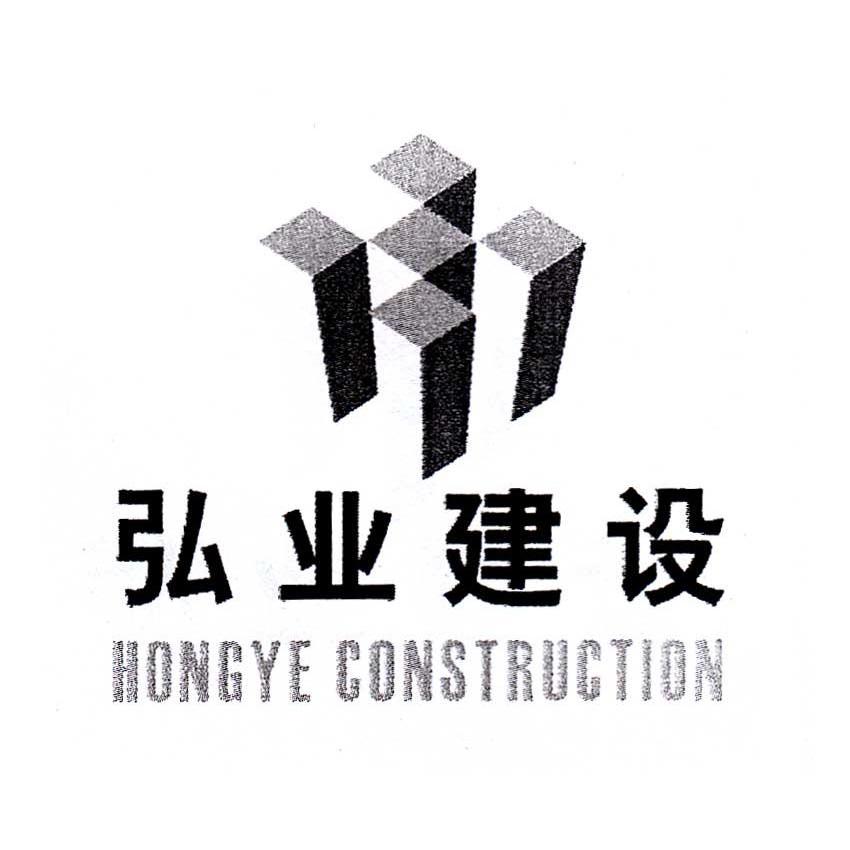 弘業建設hongyeconstruction