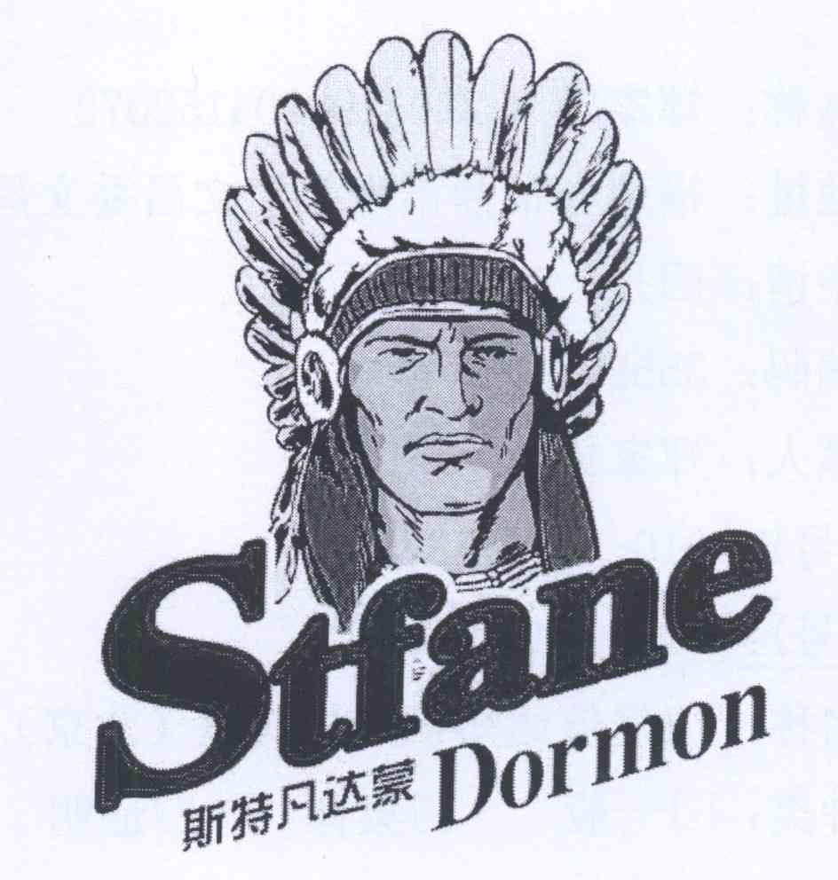 斯特凡达蒙 stfane dormon商标查询_斯特凡达蒙 stfan