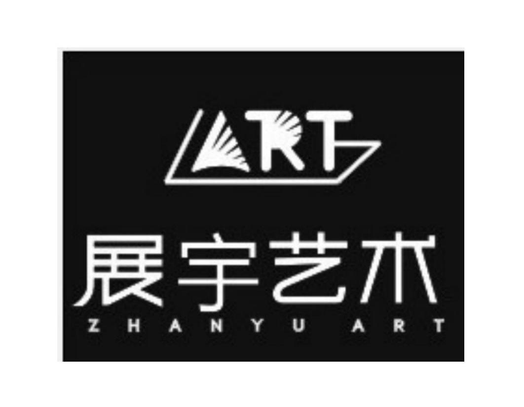展宇艺术zhanyuart