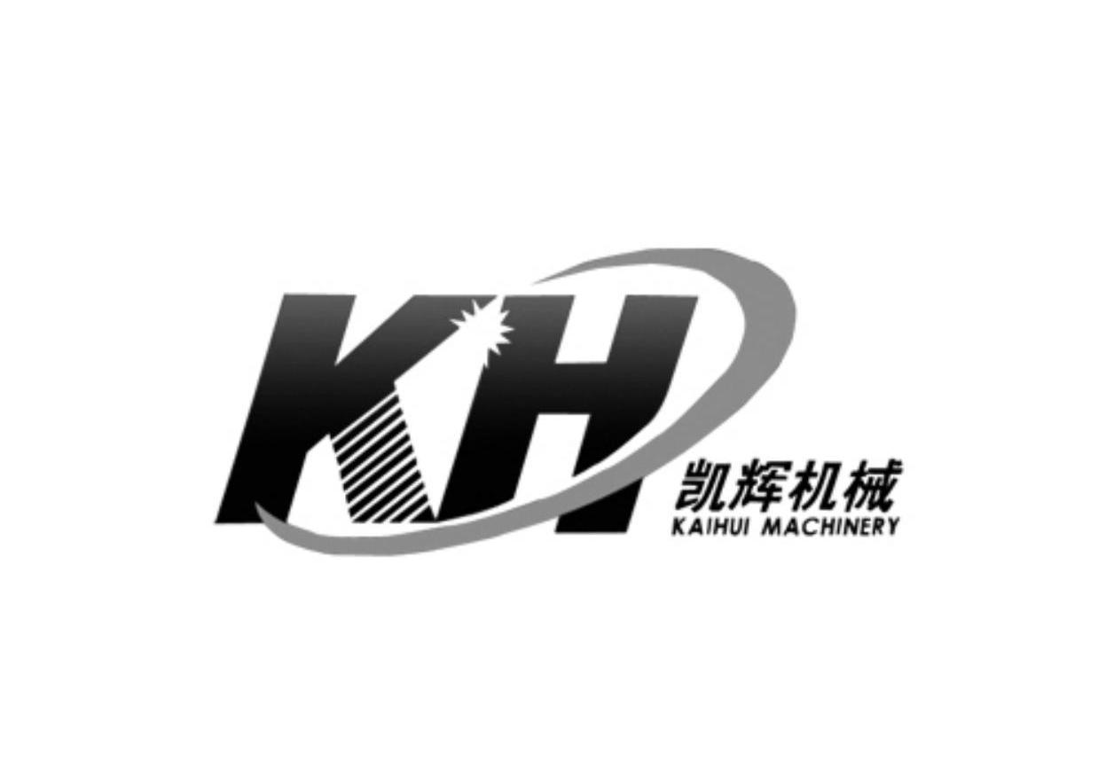 凯辉机械 kaihui machinery商标查询_凯辉机械 kaihui machinery商标