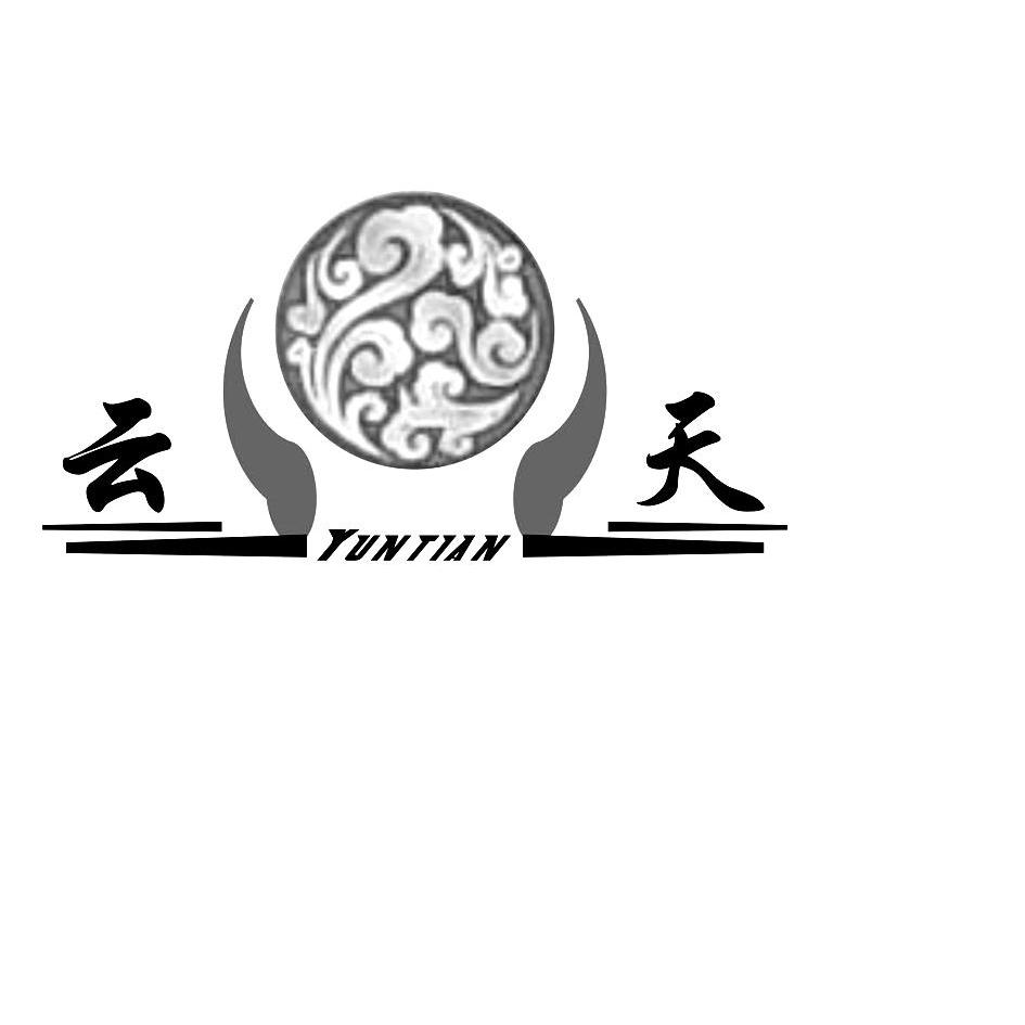 云天