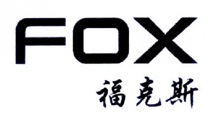 福克斯fox