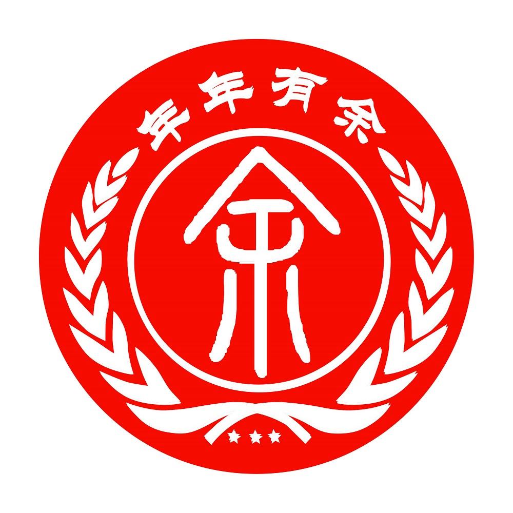 年年有余商标查询_年年有余查询商标_年年有余注册商标查询-商标超市