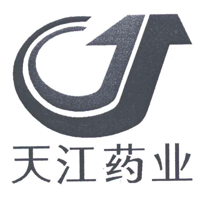 0466)egj2u商标查询_天江药业迷恋正品(vx9707.