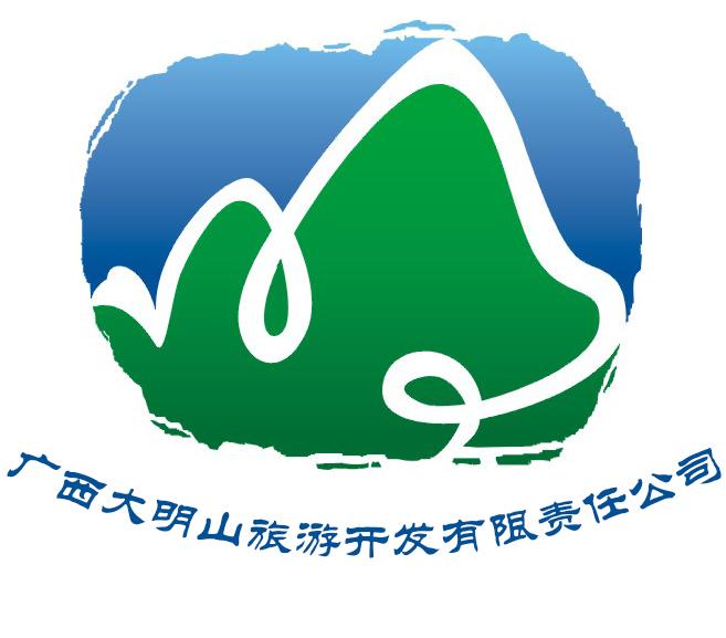 广西大明山旅游开发有限责任公司