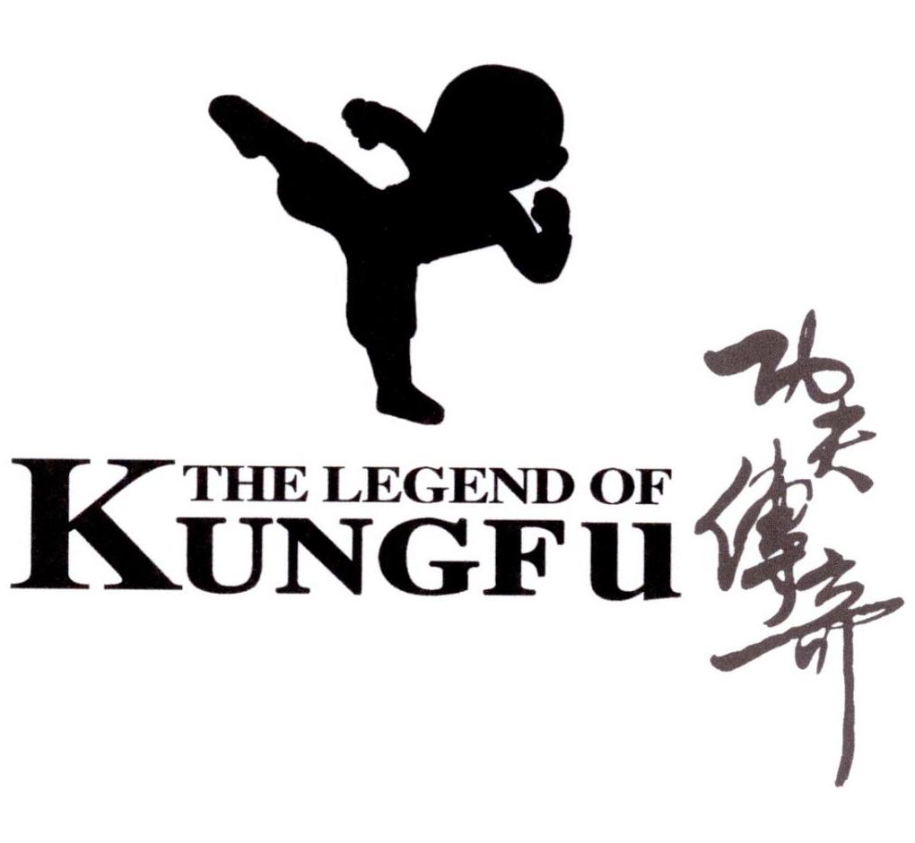 功夫传奇 the legend of kungfu