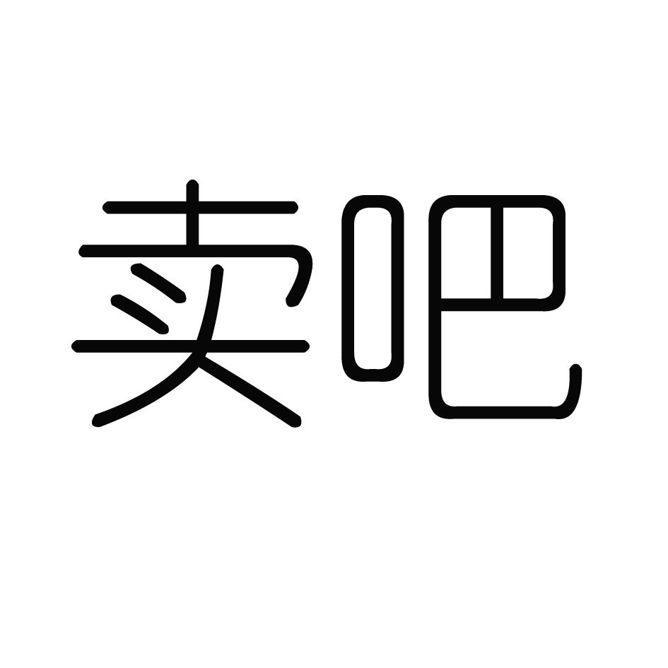 29)qxjto查询商标_安定片售卖贴吧(vx954.593.29)qxjto注册商标查