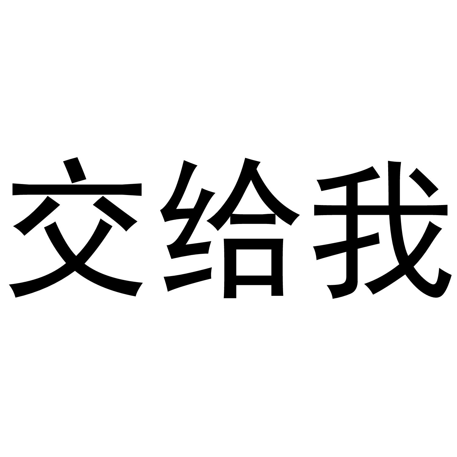tv])varyk商标查询_我给老公在车上口交(惘[x14.