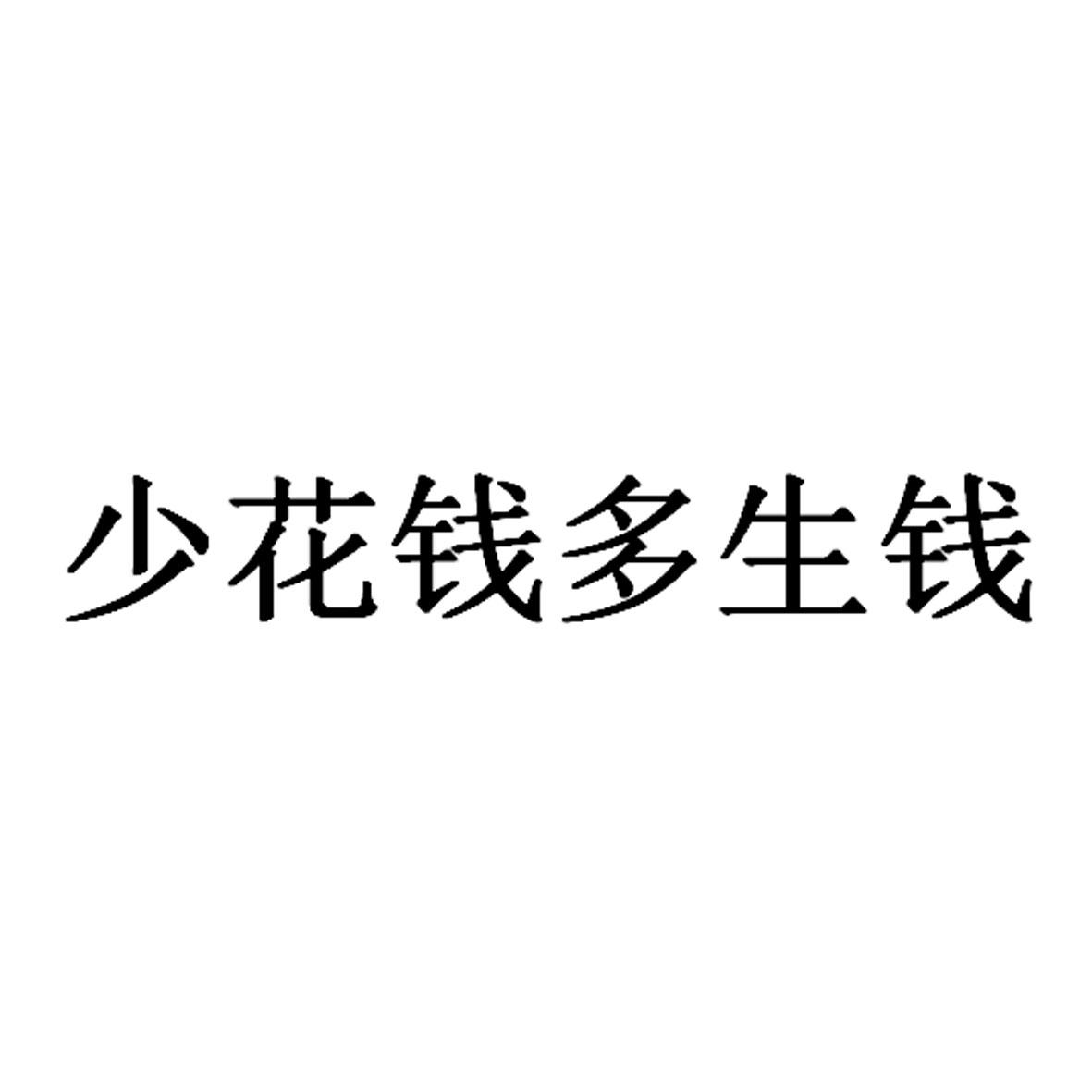 0466)cvkgy商标查询_迷水价格多少钱(vx9707.