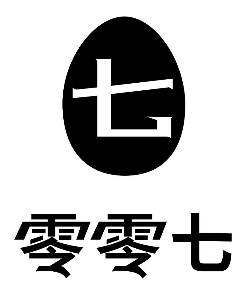 零七商标查询_零七查询商标_零七注册商标查询-商标超市