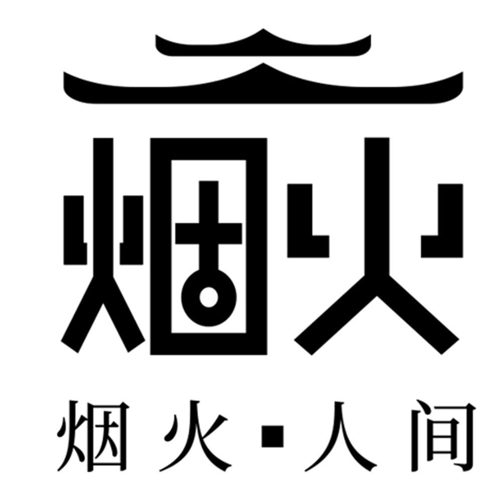 人间烟火商标查询_人间烟火查询商标_人间烟火注册商标查询-商标超市
